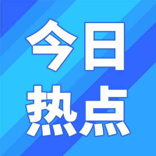 住建廳解答：試點資質(zhì)申請延續(xù)，如何獲取省廳出具的《企業(yè)資質(zhì)核查意見》？