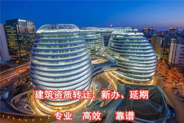 建筑工程乙級設計資質公司轉讓費用