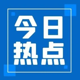 如何快速獲取建筑工程資質?