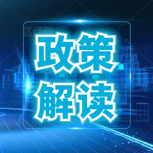 河南省廳：資質(zhì)可再申請延續(xù)一年！