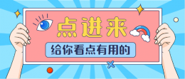 建筑資質(zhì)如何辦理？辦理流程復(fù)雜嗎？會遇到哪些難題？