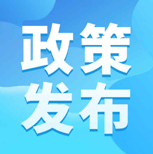 住建廳：11月1日起全面排查“掛證”，逐一核實建造師、監(jiān)理社保、公積金！