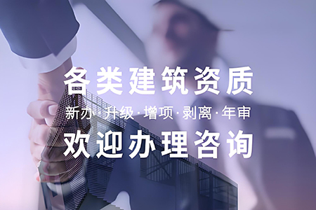 河南南陽送變電工程專業(yè)承包二級資質(zhì)辦理,輸變電工程資質(zhì)代辦,輸變電工程資質(zhì)新辦