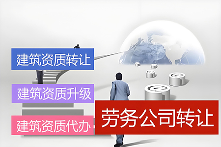 河南安陽水利水電工程總包資質(zhì)辦理、資質(zhì)代辦