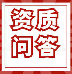 哪些企業(yè)不能辦理資質(zhì)轉(zhuǎn)讓？