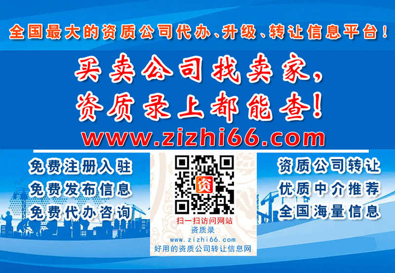 河南省防水專(zhuān)業(yè)承包二級(jí)資質(zhì)代辦需要多少錢(qián)？