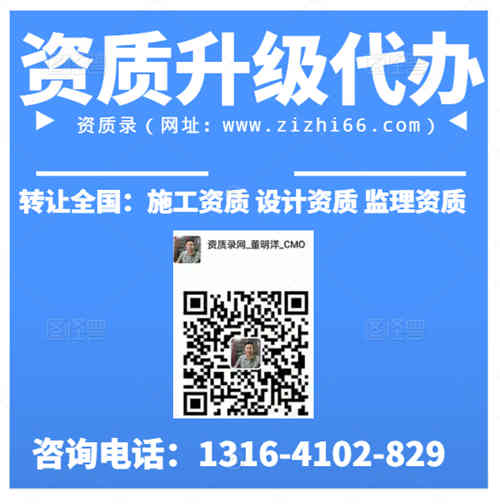 專業(yè)代辦資質(zhì),河南省三門峽澠池、陜縣、盧氏鋼結(jié)構(gòu)專業(yè)承包資質(zhì)二級升一級,河南省專業(yè)承包一級資質(zhì)轉(zhuǎn)讓