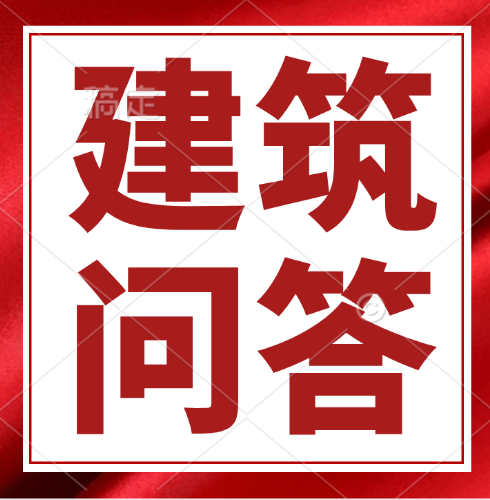 建筑資質(zhì)對于企業(yè)的作用有哪些？