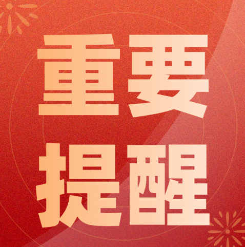 辦理建筑資質(zhì)增項(xiàng)有什么好處？