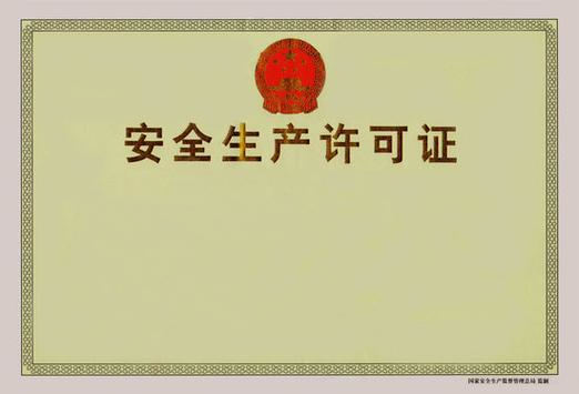 辦理勞務(wù)資質(zhì)對(duì)企業(yè)的好處。