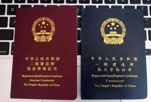 建筑一級(jí)資質(zhì)需要哪些人員證書？